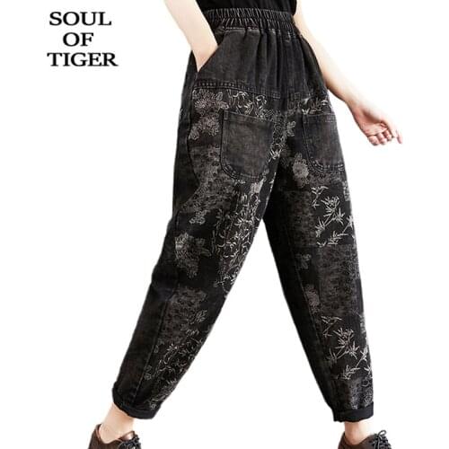 SOUL OF TIGER Chinese Style 2021 Design Women Black Printed Jeans Ladies Elastic Loose Denim Harem Pants Female Vintage Trousers