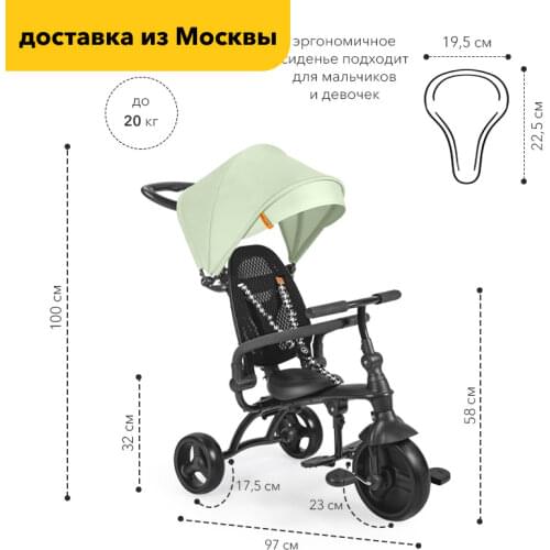 Happy Baby Three-wheeled Strollers