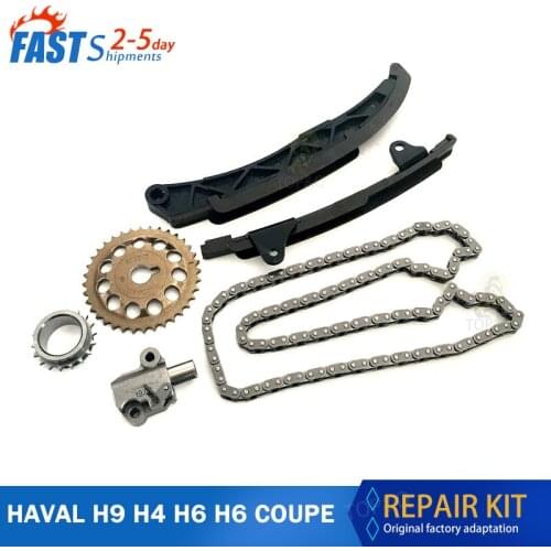 Engine timing repair kit suitable for Great Wall HAVAL H9 H4 H6 haval H6 COUPE gasoline 4C20 engine 2.0T displacement