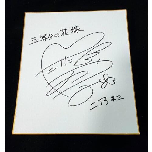 The Quintessential Quintuplets Taketatsu Ayana Autographed Shikishi Art Board signed 272*242 J-POP 0621B