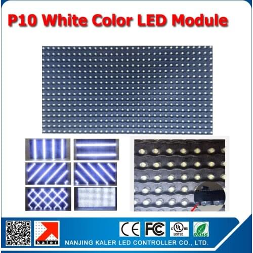 320*160mm hub12 monochrome best price p10 white led module,p10 single white panel,10mm pure white semi-outdoor led panel 2pcs