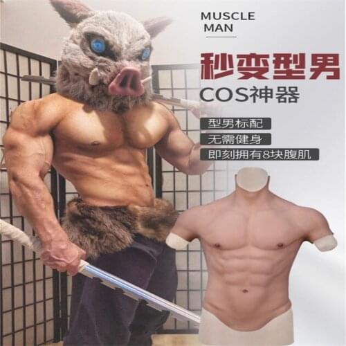 4style Strong Male Mannequin Body Muscle Fake Abdominal Cloth Coat Props Cosplay Animation Female Model Pectoral Silicone D521