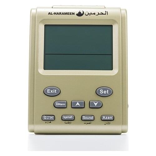 HA-3011 azan clock table clock pray alarm clock for muslim