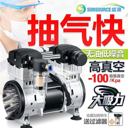 Vacuum pump small pumping laboratory silent sucker industrial oil free vacuum pump fixture