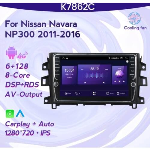 New system!PX6 2din android car radio player for universal Nissan Toyota i Kia Volkswagen Suzuk Hyunda Renault Honda DSP carplay