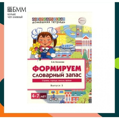 Творческий центр Сфера Stationery