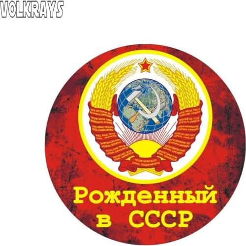 Volkrays Creative Car Sticker Born In Ussr Symbol Accessories Reflective Waterproof Cover Scratches Vinyl Decal,9cm*9cm