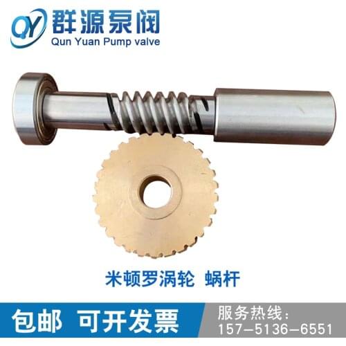 Milton Metering Pump Accessories Turbine Worm Eccentric Wheel Crankshaft GM Oil Seal Dipstick Diaphragm Assembly Check Valve