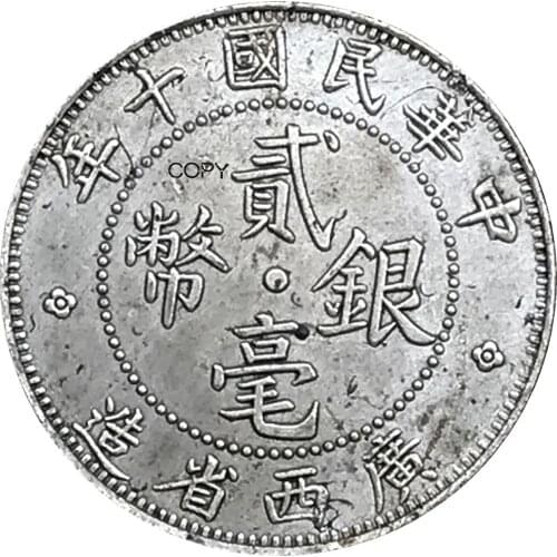 China Kwangsi Province Silver 20 Cents 1921 Cupronickel Silver Plated Copy Coin