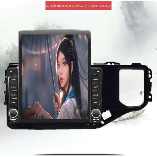 2Din Radio for Chery Tiggo 4X 5X 2019 2020 2021 Stereo Multimedia Android 10 4G WIFI Camera DSP BT GPS Navigation Player No DVD