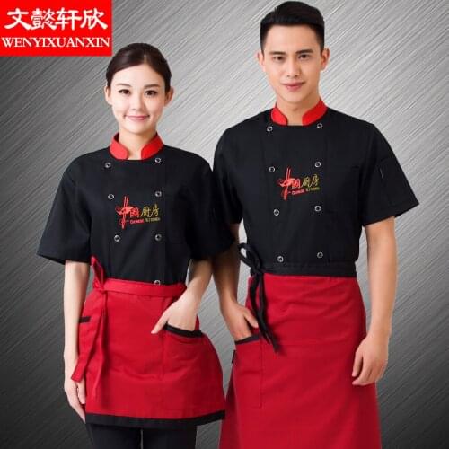 2018 New Chefs Short-sleeved Breathable Outfit Wear Work Clothes Men Overalls Coats Hotel Chef Black Jacket Uniform B-6417