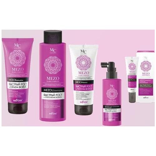 Belita Hair Growth Masks