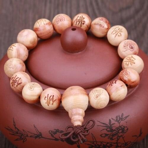 KEJIALAI Buddha Word Pray Bracelet Cypress Wood Beads Bracelets for Men Male Wooden Bracelet Pattern Sculpt Jewelry KJLFZ010