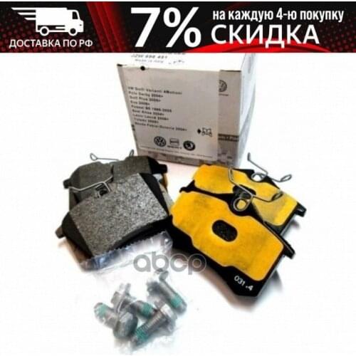 Роторы VAG China At AliExpress