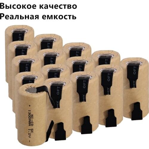 15 pcs SC batteries power tool battery SUBC rechargeable batterie 1300mah nicd 42.5mm*22mm
