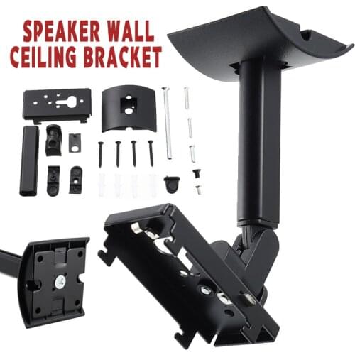 For Bose UB-20 I Speaker Wall Ceiling Bracket Plastic+Metal Swivel Mount Stand Holder Speaker Waterproof Dustproof Accessories