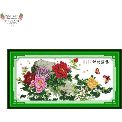 Joy Sunday H173 14CT 11CT Counted and Stamped Home Decor Blessings Full Of The World Needlework Embroidery Cross Stitch kits