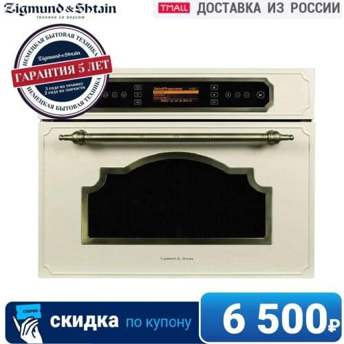 Zigmund&Shtain Built-in Microwave Ovens