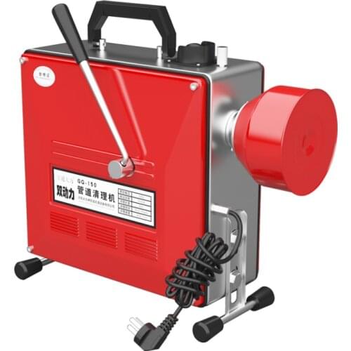 2500W GQ-150 Electric Pipe Dredge Machine Professional Household Sewer Tool Automatic Toilet Floor Drain Dredge