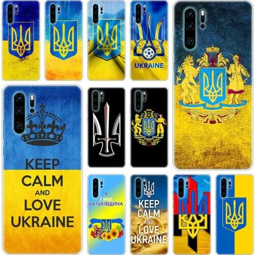 Ukraine Flag national emblem Silicone Phone Case for Huawei P50 P40 Pro P30 Lite P20 Pro P8 Lite 2017 P Smart Z 2020 2021 Cover