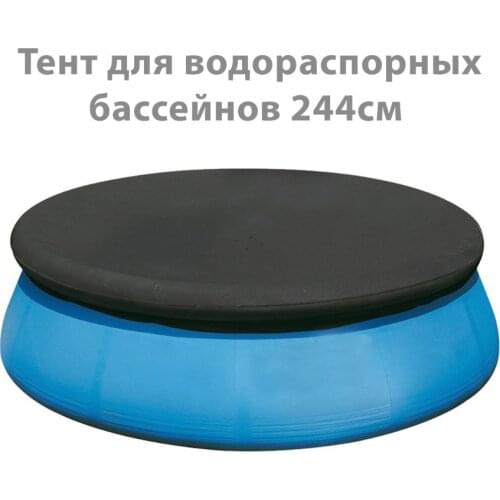 CHINA DANS INTERNATIONAL Pools INTEX