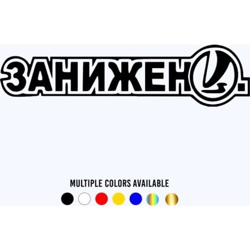 CK20015# vinyl car sticker Underestimated reflective waterproof car decal stickers on car truck bumper rear window