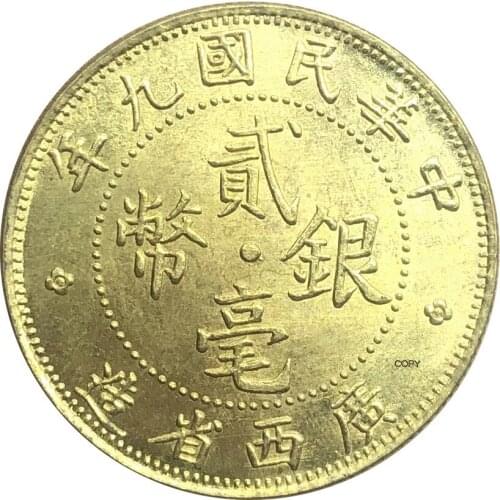China Coin 1920 Kwangsi Province 20 Cents "SI" type Cupronickel Silver Plated Copy Coins