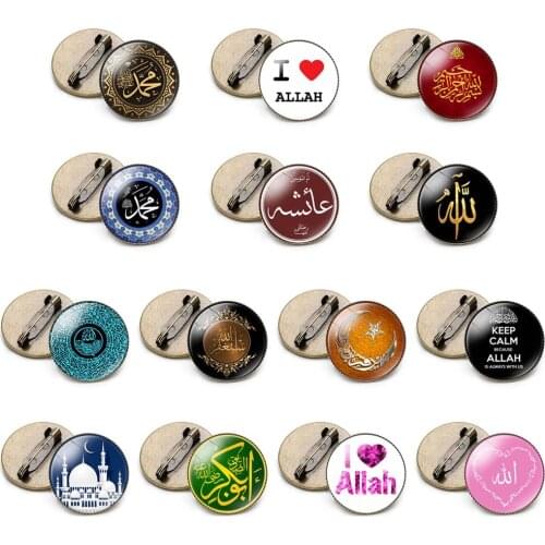 Muslim Allah Ayatul Kursi Time Gem Round Crystal Pin Brooch Fashion Islamic Jewelry