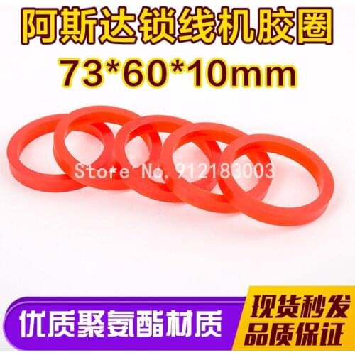 Aster Sewing Machine Rubber Ring Pasting Rubber Ring Sewing Machine Accessories Transfer Paper Rubber Wheel Polyurethane