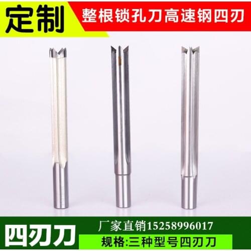 High-grade quadrangular keyhole cutter woodworking engraving machine tool alloy mortise cutter