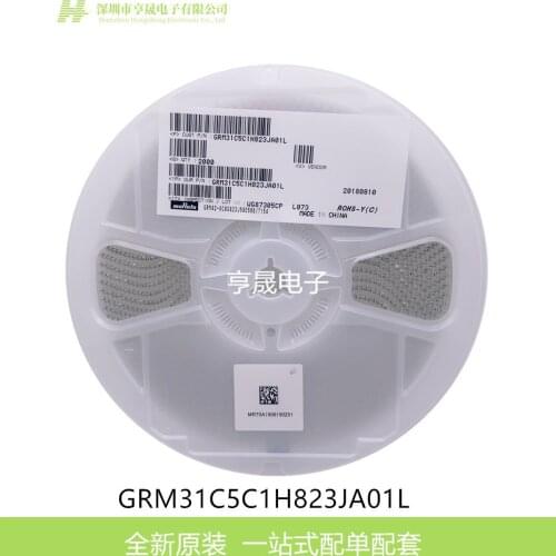 GRM3195C1H822JA01D SMD MLCC 1206 8.2nF(822) ±5% 50V Ceramic Capacitor GRM31C5C1H823JA01L SMD MLCC 1206 82nF(823) ±5% 50V Ceram
