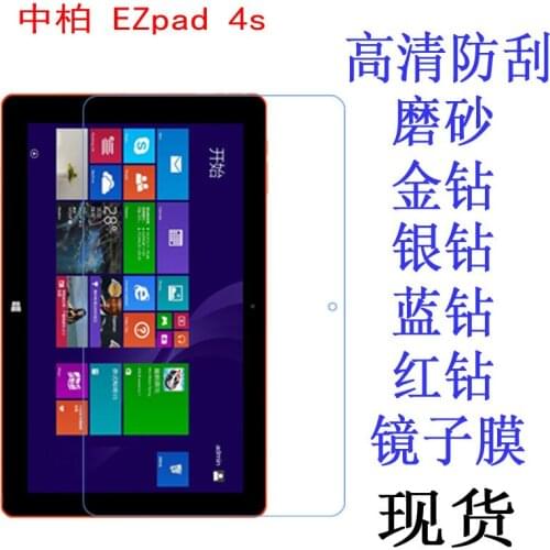 Screen Protector High Clear Anti-Fingerprint Soft Protective Film For Jumper EZPad 4S Win10/Windows 10 Tablet PC 10.6 inch