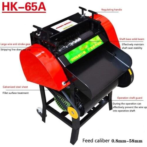 4000W Wire Stripping Machine Automatic Wire Stripping Machine Waste Cable Wire Stripping Machine