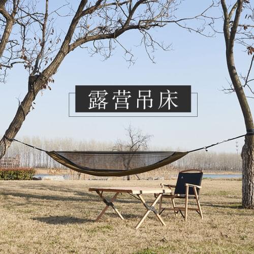Astagear Tourist Mosquito Nets