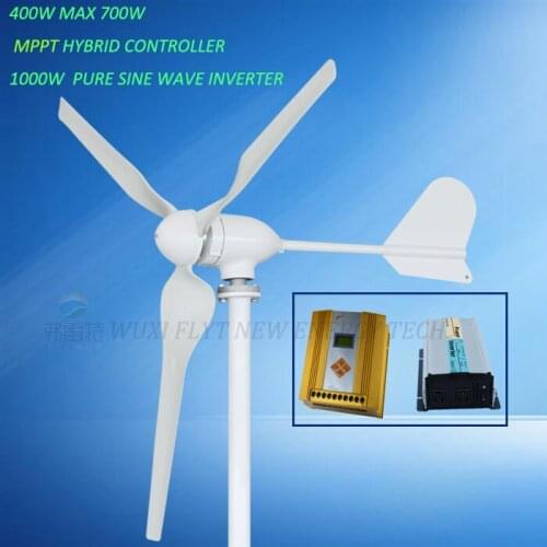 Household 400w max power 700w windmill 12v/24v with MPPT hybrid controller and 1000w inverter