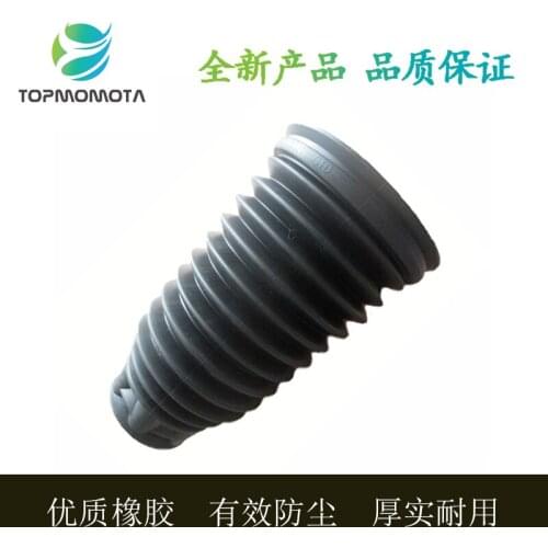 Suitable for New Touareg Cayenne Audi Q7 And Rear Shock Absorber Dust Cover 7P6616039N 7P6616040N