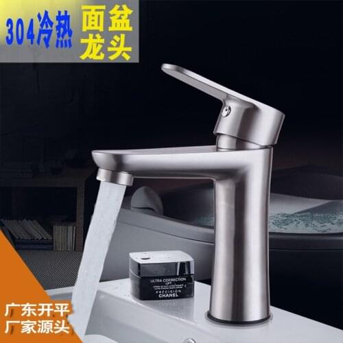Manufacturer 304 Stainless Steel Brushed Hot and Cold Toilet Single Hole Slim Waist Bathroom Wash Basin Wash Basin Faucet
