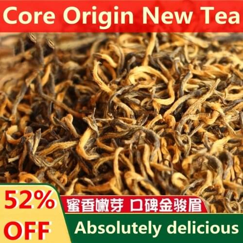 Jinjunmei Black Tea Bulk Tongmuguan Super Fragrant Yellow Bud Jinjunmei New Tea Gift Box Tea Wuyi Jinjunmei