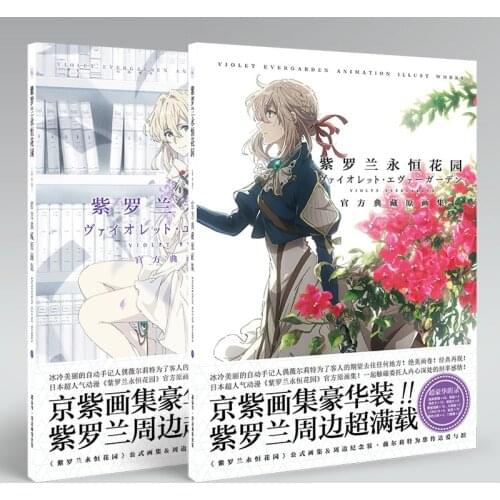 Anime Violet Evergarden Catalog Brochure illustrations Artbook Album Pictures Stickers Postcards Cospaly New Gift Collection Set
