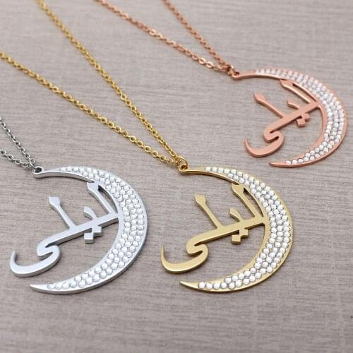 Personalized Arabic Name Necklace,Arabic Necklace,Custom Name Necklace,Arabic Jewelry,Christmas Gift