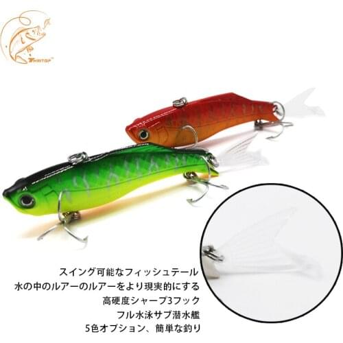 Thritop New VIB Lures Artificial Bait Hard Lure 23g 75mm 5 Different Colors TP085 High Quality Hook Fishing Tackle Wobblers
