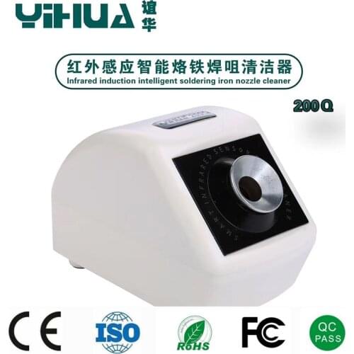 YIHUA 200Q 5W Infrared Sensor Smart Induction Soldering Iron Tip Refresher Welding Nozzle Cleaner Repair Automatically Operate