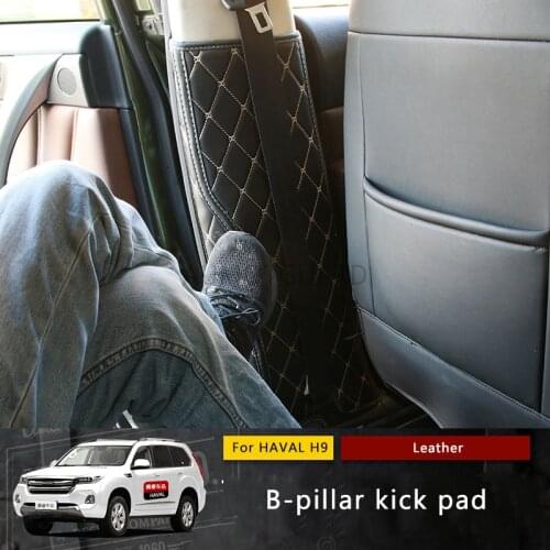 Car B Pillar Anti Kick Pad Anti Dirty Pad Car Interior Modification For HAVAL H9 2014 2015 2016 2017 2018 2019 2020