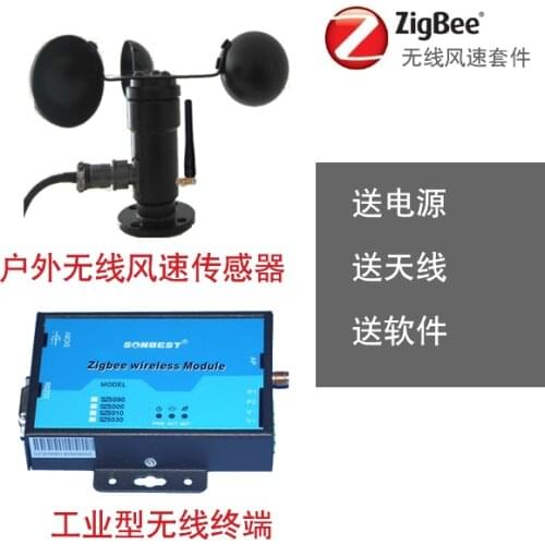 Sz5385 Wireless Air Velocity Transducer Aluminum Outdoor MODBUS-RTU Protocol ZigBee