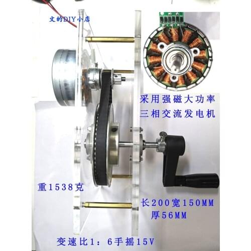 Hand the generator finished emergency power, new high - power wind send 12 v plug-in in Tmall brushless motor - tmall.com