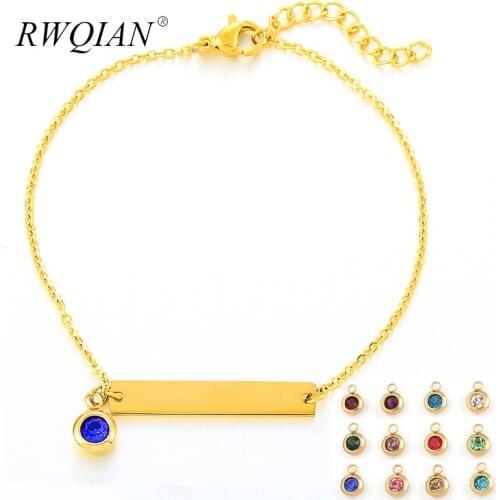 Personalized Name Birthstone Bar Bracelet for Women Charm Jewelry Gold Stainless Steel Custom Nameplate Bracelets Birthday Gifts