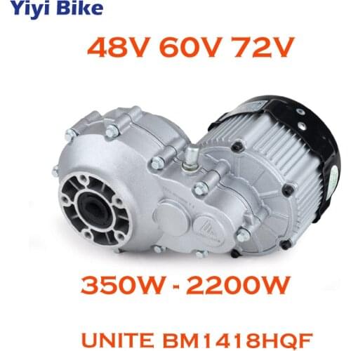 Electric Differential Motor 48V- 72V 350W- 2200W electric rear axle bicycle engine DC brushless powerful drive for tricycle bike