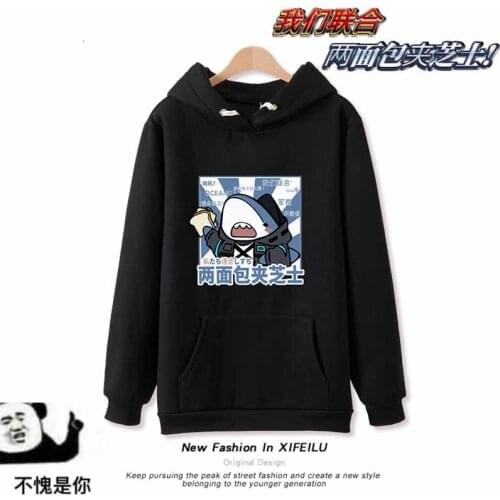 Anime Arknights Two Breads With Cheese Casual Hooded Hoodie Sweatshirt Coat Men Women Autumn Unisex Loose Pullover Tops Cosplay
