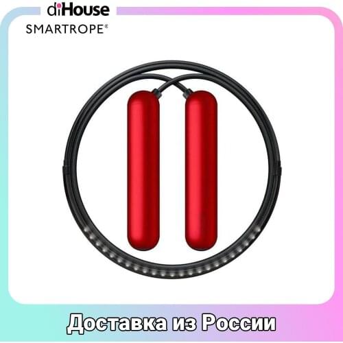 SMART ROPE Fitness And Bodybuilding Products