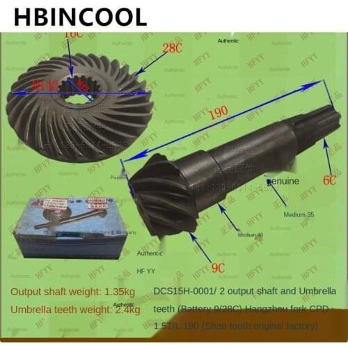 For forklift truck accessories gearbox output shaft and umbrella gear (battery 9-28C) for Hangzhou forklift truck CPD1.5/L190